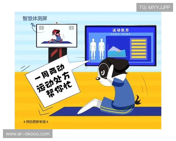 AI体测处方系统在社区体育服务中实现精准健康干预