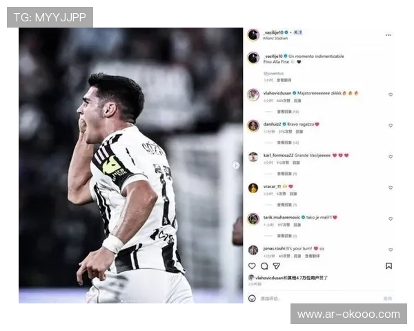 尤文图斯4-3国际米兰，图拉姆兄弟破门阿季奇绝杀